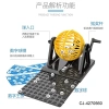 Đồ chơi Lô Tô vòng quay sổ xố cho bé - Giá 85.000đ, phát triển tư duy, giải trí 3