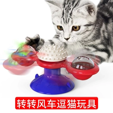 Đồ chơi mèo chà ngứa xoay cối xay gió - Giảm chán, giảm stress, giá ưu đãi 186k 4