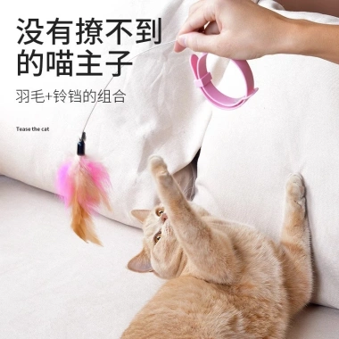 Đồ chơi mèo tự chơi vòng cổ silicone, cần câu lông vũ điều chỉnh, kích thích bản năng săn bắn, an toàn, không chán 2