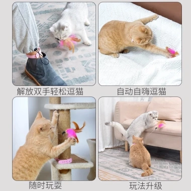 Đồ chơi mèo tự chơi vòng cổ silicone, cần câu lông vũ điều chỉnh, kích thích bản năng săn bắn, an toàn, không chán 3