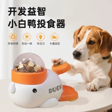 Đồ chơi phát thức ăn cho mèo chó - Snack đông khô Vịt vàng Ngỗng trắng, giải tỏa buồn chán, giá 174.358 VND 4 Đồ chơi phát thức ăn cho mèo chó - Snack đông khô Vịt vàng Ngỗng trắng, giải tỏa buồn chán, giá 174.358 VND 4