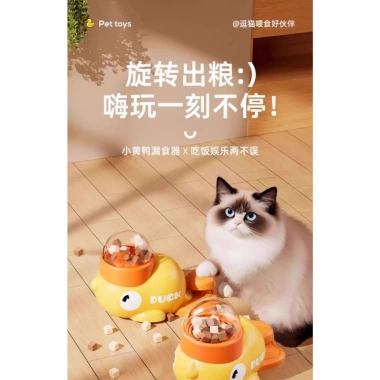 Đồ chơi phát thức ăn cho mèo chó - Snack đông khô Vịt vàng Ngỗng trắng, giải tỏa buồn chán, giá 174.358 VND 7 Đồ chơi phát thức ăn cho mèo chó - Snack đông khô Vịt vàng Ngỗng trắng, giải tỏa buồn chán, giá 174.358 VND 7