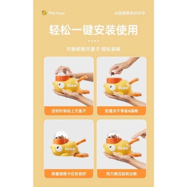 Đồ chơi phát thức ăn cho mèo chó - Snack đông khô Vịt vàng Ngỗng trắng, giải tỏa buồn chán, giá 174.358 VND