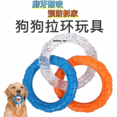Đồ chơi răng hàm chó kéo vòng cao su mềm Corgi - Làm sạch răng, giảm chán, giảm giá 4 Đồ chơi răng hàm chó kéo vòng cao su mềm Corgi - Làm sạch răng, giảm chán, giảm giá 4