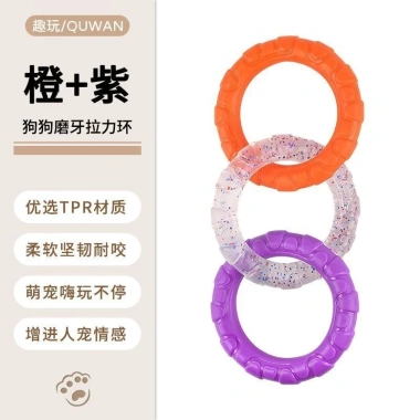 Đồ chơi răng hàm chó kéo vòng cao su mềm Corgi - Làm sạch răng, giảm chán, giảm giá