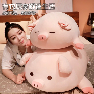 Đồ chơi siêu mềm lợn lớn, gối ngủ Heo con búp bê Quà sinh nhật bé gái 245k 5 Đồ chơi siêu mềm lợn lớn, gối ngủ Heo con búp bê Quà sinh nhật bé gái 245k 5