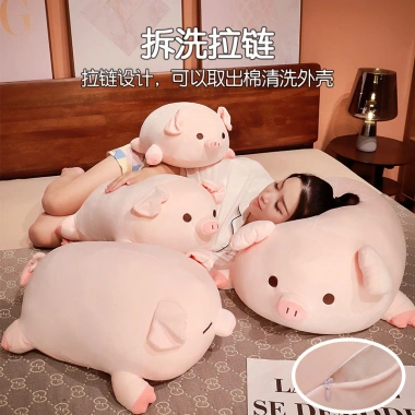 Đồ chơi siêu mềm lợn lớn, gối ngủ Heo con búp bê Quà sinh nhật bé gái 245k 6 Đồ chơi siêu mềm lợn lớn, gối ngủ Heo con búp bê Quà sinh nhật bé gái 245k 6
