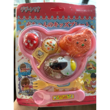 Đồ Chơi Thạch Pudding Hamburger Bánh Sinh Nhật Bát Mì Hoa Quả Ăn Giả Vờ Vui Chơi Bé 26.500₫