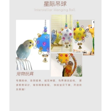 Đồ chơi vẹt chống chán quả cầu không gian mài mỏ chuẩn thực phẩm - vẹt xanh cockatiel macaw - giảm còn 206.478₫ 6