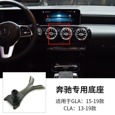 Đỡ Điện Thoại Gắn Lỗ Thông Gió Mercedes-Benz E-Class GLB Weiting 69.812₫