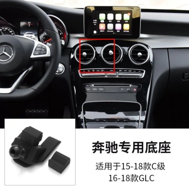 Đỡ Điện Thoại Gắn Lỗ Thông Gió Mercedes-Benz E-Class GLB Weiting 69.812₫