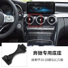 Đỡ Điện Thoại Gắn Lỗ Thông Gió Mercedes-Benz E-Class GLB Weiting 69.812₫ 8