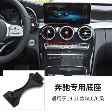 Đỡ Điện Thoại Gắn Lỗ Thông Gió Mercedes-Benz E-Class GLB Weiting 69.812₫
