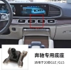 Đỡ Điện Thoại Gắn Lỗ Thông Gió Mercedes-Benz E-Class GLB Weiting 69.812₫ 10