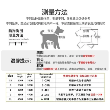 Đồ mặc chó 4 chân lưới thoáng khí và khuyên móc dây dắt, phù hợp cho chó nhỏ trung suốt cả năm mùa hè và đông 9