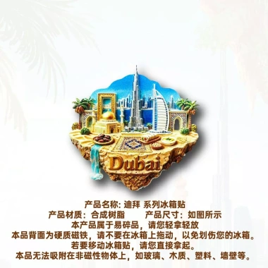 Đồ trang trí Dubai Nổi Đảo Bầu Trời Harry Fata – Giỏ tủ lạnh sàn vàng, dán ba chiều, quà tặng du lịch, giá chỉ 100.100₫ 4 Đồ trang trí Dubai Nổi Đảo Bầu Trời Harry Fata – Giỏ tủ lạnh sàn vàng, dán ba chiều, quà tặng du lịch, giá chỉ 100.100₫ 4