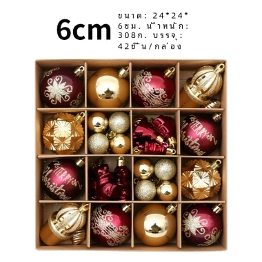 Đồ trang trí Giáng sinh Boutique Sơn bóng – Bộ mặt dây chuyền cây thông Noel giá ưu đãi 375,100₫
