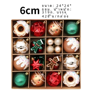 Đồ trang trí Giáng sinh Boutique Sơn bóng – Bộ mặt dây chuyền cây thông Noel giá ưu đãi 375,100₫