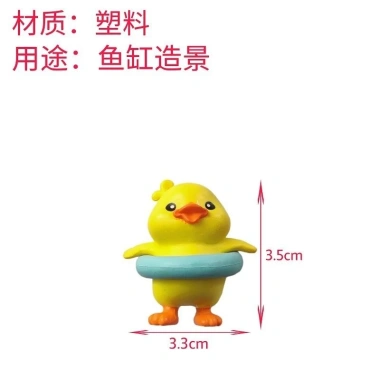 Đồ trang trí hồ cá mini nhựa chống nước - Vịt vàng nổi trên nước, đẹp bền, giá 145.551 VND 7