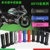 Domino tay cầm cao su đa năng, bao ngoài đường xe sửa đổi xe máy - Nhỏ Ninja, bám chắc, giá chỉ 106.546₫ 2