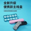 Dòng Chính Hộp Thời Trang Cơ Khí Dung Tích Lớn - Dây Câu Đa Năng Bảo Quản Cá 3