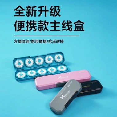 Dòng Chính Hộp Thời Trang Cơ Khí Dung Tích Lớn - Dây Câu Đa Năng Bảo Quản Cá 3 Dòng Chính Hộp Thời Trang Cơ Khí Dung Tích Lớn - Dây Câu Đa Năng Bảo Quản Cá 3
