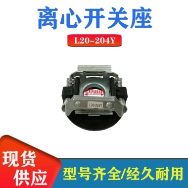 Động cơ 1 pha: Công tắc ly tâm 19-302/4Y + Giá đỡ L25-204Y, ly tâm trong - 92.342₫ 3
