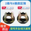 Động cơ 1 pha: Công tắc ly tâm 19-302/4Y + Giá đỡ L25-204Y, ly tâm trong - 92.342₫ 4