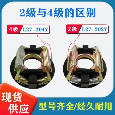 Động cơ 1 pha: Công tắc ly tâm 19-302/4Y + Giá đỡ L25-204Y, ly tâm trong - 92.342₫ 4