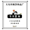 Đồng Hồ Bông Tai Đỏ KPU0 Retro Sang Trọng - Giá Ưu Đãi 142.881₫ 5