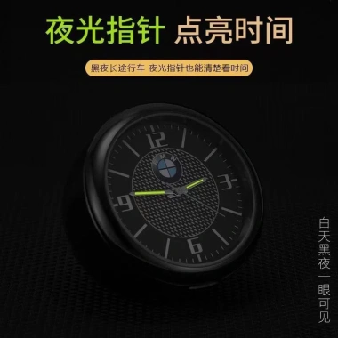 Đồng hồ điện tử thạch anh ô tô – Trang trí nội thất, nhãn dán, giảm 22% còn 61.512₫ 4