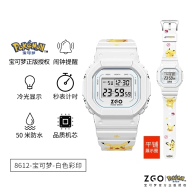 Đồng hồ điện tử ZGO Pokémon Pikachu – Chống nước, dạ quang, thể thao trẻ em, 333.939₫ 8 Đồng hồ điện tử ZGO Pokémon Pikachu – Chống nước, dạ quang, thể thao trẻ em, 333.939₫ 8