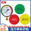 Đồng Hồ Đo Áp Lực Ký Miếng Dán Toàn Vòng Tròn Kỹ Thuật Số 3 Màu - Giá Ưu Đãi 142.106₫ 2