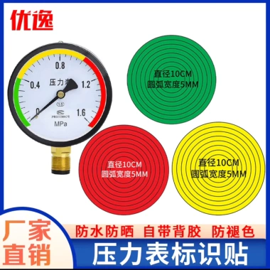 Đồng Hồ Đo Áp Lực Ký Miếng Dán Toàn Vòng Tròn Kỹ Thuật Số 3 Màu - Giá Ưu Đãi 142.106₫ 2 Đồng Hồ Đo Áp Lực Ký Miếng Dán Toàn Vòng Tròn Kỹ Thuật Số 3 Màu - Giá Ưu Đãi 142.106₫ 2