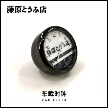 Đồng Hồ Mặt Dây Chuyền Ô Tô JDM - Đồ Dùng, Trang Trí, Cửa Thoát Khí - Giá Ưu Đãi 100.079₫