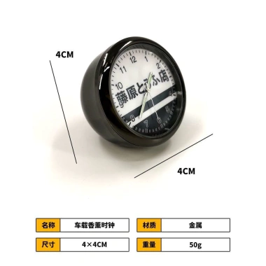 Đồng Hồ Mặt Dây Chuyền Ô Tô JDM - Đồ Dùng, Trang Trí, Cửa Thoát Khí - Giá Ưu Đãi 100.079₫