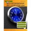 Đồng hồ Mini điện tử chống nước kim loại phát sáng cho xe máy, xe đạp - 48.400₫ 10
