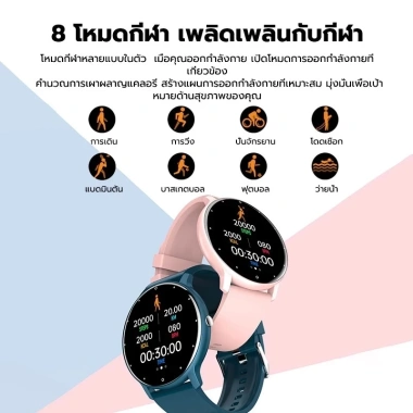 Đồng hồ thông minh Android iOS IP67, theo dõi sức khỏe nam nữ – 288.200₫