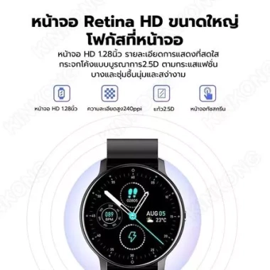 Đồng hồ thông minh ZL02D theo dõi nhịp tim, chống nước, vòng đeo tay L02D 261.800₫ 7 Đồng hồ thông minh ZL02D theo dõi nhịp tim, chống nước, vòng đeo tay L02D 261.800₫ 7