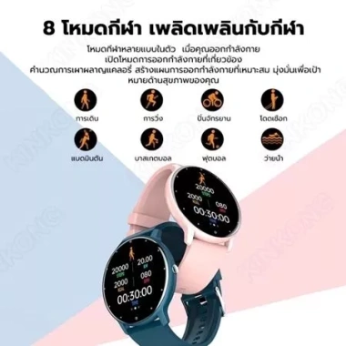 Đồng hồ thông minh ZL02D theo dõi nhịp tim, chống nước, vòng đeo tay L02D 261.800₫ 8 Đồng hồ thông minh ZL02D theo dõi nhịp tim, chống nước, vòng đeo tay L02D 261.800₫ 8