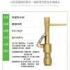 Đồng Máy Đựng Nước Nhanh Van 6 Điểm Bu Lông Xanh - Giải Pháp Vườn Bãi Cỏ, Ống Nước Sàn Khớp Rắc Bu Lông K8QR 3