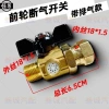 Đồng Nguyên Chất Công Tắc Tách Tích Hợp Ống Khí Xoắn Ốc Công Tắc Đốt Không Khí Bằng Sáng Chế Giá Ưu Đãi 116k