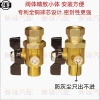 Đồng Nguyên Chất Công Tắc Tách Tích Hợp Ống Khí Xoắn Ốc Công Tắc Đốt Không Khí Bằng Sáng Chế Giá Ưu Đãi 116k 4