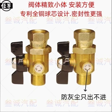 Đồng Nguyên Chất Công Tắc Tách Tích Hợp Ống Khí Xoắn Ốc Công Tắc Đốt Không Khí Bằng Sáng Chế Giá Ưu Đãi 116k 4