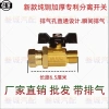 Đồng Nguyên Chất Công Tắc Tách Tích Hợp Ống Khí Xoắn Ốc Công Tắc Đốt Không Khí Bằng Sáng Chế Giá Ưu Đãi 116k 5