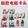 Đồng Nguyên Chất Pin Ô Tô Đầu Cọc – Đầu Kết Nối Pin Kẹp Tích Cực & Âm 68.955₫