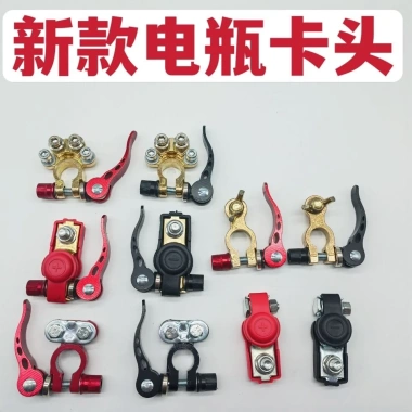 Đồng Nguyên Chất Pin Ô Tô Đầu Cọc – Đầu Kết Nối Pin Kẹp Tích Cực & Âm 68.955₫