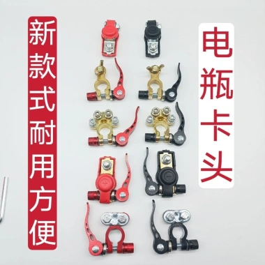 Đồng Nguyên Chất Pin Ô Tô Đầu Cọc – Đầu Kết Nối Pin Kẹp Tích Cực & Âm 68.955₫