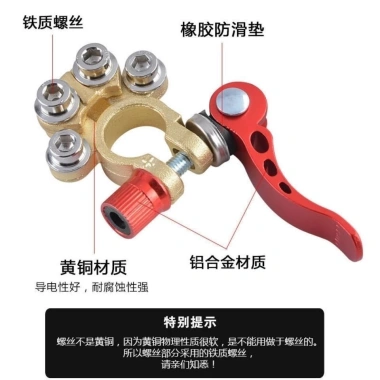 Đồng Nguyên Chất Pin Ô Tô Đầu Cọc – Đầu Kết Nối Pin Kẹp Tích Cực & Âm 68.955₫