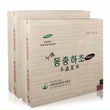 Đông Trùng Hạ Thảo 60 Gói Hàn Quốc giảm 22% tăng đề kháng hỗ trợ sức khỏe chỉ 1.099.000₫ 2 Đông Trùng Hạ Thảo 60 Gói Hàn Quốc giảm 22% tăng đề kháng hỗ trợ sức khỏe chỉ 1.099.000₫ 2